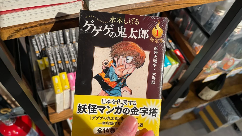 鬼太郎茶屋の移転先をレポート！グッズやメニュー、最寄り駅からのアクセス方法をご紹介！