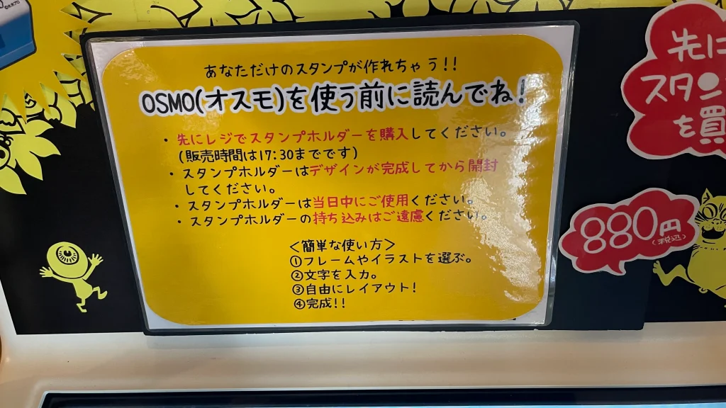 鬼太郎茶屋の移転先をレポート！グッズやメニュー、最寄り駅からのアクセス方法をご紹介！