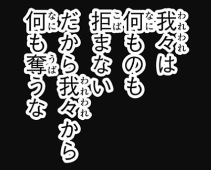 幻影旅団のクルタ族虐殺は冤罪なのか？真相と黒幕について考察！【ハンターハンター】